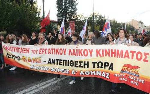 Το ΠΑΜΕ καλεί τα συνδικάτα να βρεθούν ακόμα πιο κοντά στην εργατική τάξη, ιδιαίτερα στους ανέργους, στη νεολαία