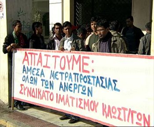 Εργάτες μετανάστες έξω από το υπουργείο Εργασίας