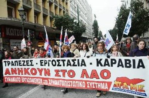 Οι προωθούμενες αλλαγές στο αστικό πολιτικό σύστημα, στόχο έχουν τη θωράκιση της εξουσίας του κεφαλαίου απέναντι στο λαό και τους ταξικούς αγώνες του