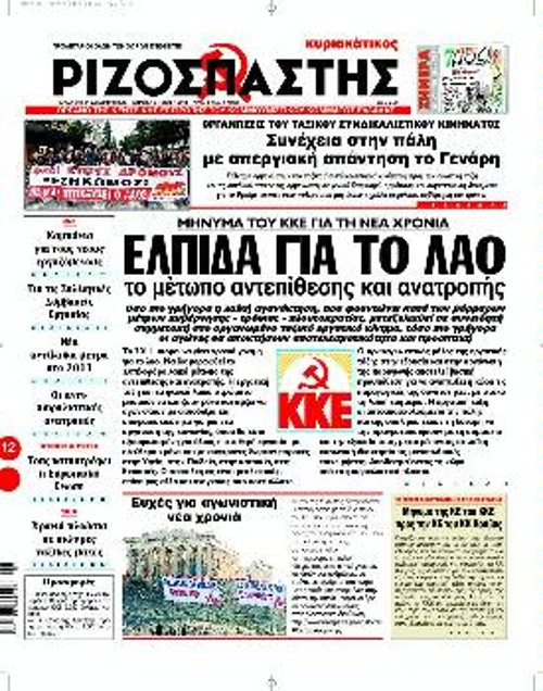 ΣΑΡΓΟΛΟΓΟΣ ΠΕΤΡΟΣ