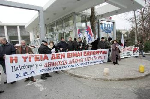 Από παρέμβαση στο Νοσοκομείο ΑΧΕΠΑ, ενάντια στο χαράτσι των 5 ευρώ