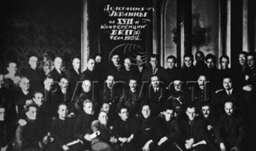 Αντιπρόσωποι στην 17η Διάσκεψη του Κομμουνιστικού Κόμματος (μπολσεβίκων) της ΕΣΣΔ (30 Γενάρη - 4 Φλεβάρη1932, Μόσχα)