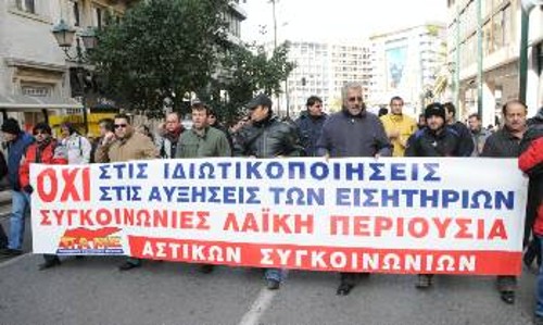 Από πρόσφατη κινητοποίηση του κλάδου