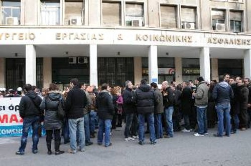 Η συγκέντρωση των εργαζομένων στο υπουργείο