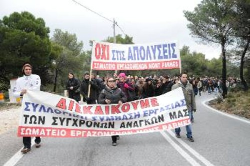 Από την πορεία των εργαζομένων