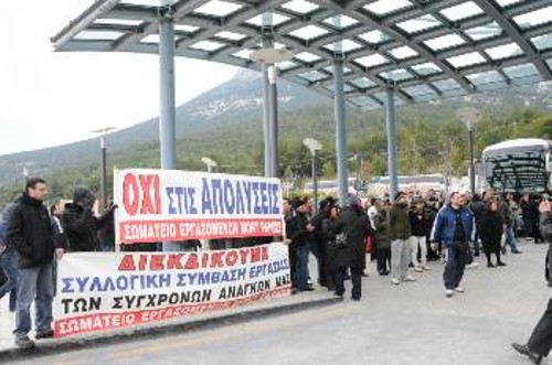 Από τη συγκέντρωση στην είσοδο του τελεφερίκ