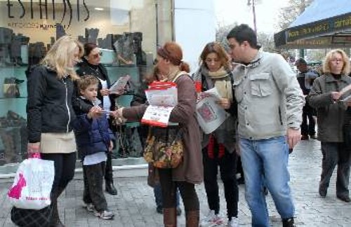 Από την εξόρμηση στα καταστήματα