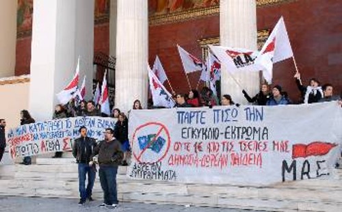 Από τις κινητοποιήσεις του Μετώπου Αγώνα Σπουδαστών στην προηγούμενη επιχείρηση περιορισμού των δωρεάν συγγραμμάτων πριν λίγους μήνες