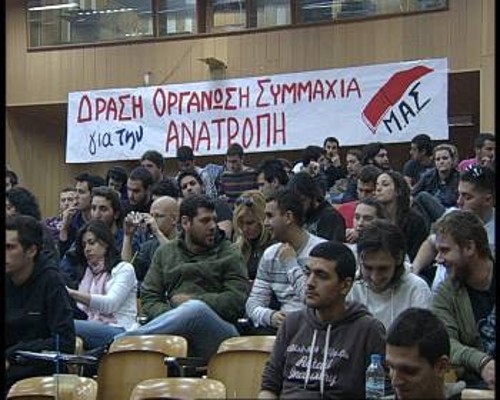 Στιγμιότυπο από τη χτεσινή πανελλαδική συνάντηση