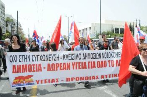 Με τα αιτήματα και τη συσπείρωση στο ΠΑΜΕ οι εργαζόμενοι μπορούν να οργανωθούν ενάντια στην πολιτική που ξεπουλά την υγεία