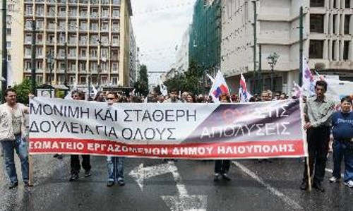 Οι απολύσεις που προωθεί η κυβέρνηση στο Δημόσιο είναι συνέπεια της υπεράσπισης των «πάγιων και διαρκών αναγκών» ενός αστικού κράτους