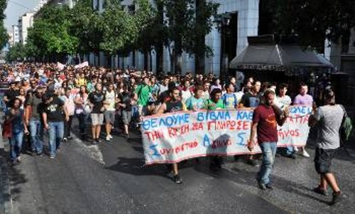 Από την κινητοποίηση των μαθητών στην Αθήνα, στις 20 Σεπτέμβρη