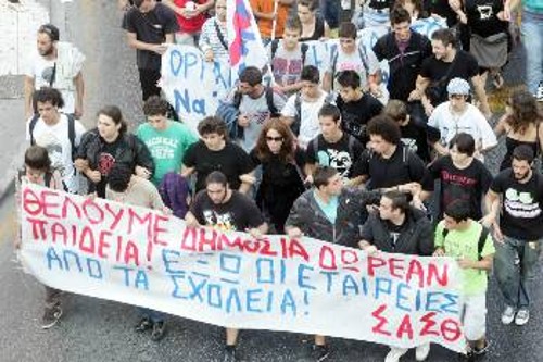 Δικαίωμα στη μόρφωση και τη ζωή θέλουν τα παιδιά του λαού - να βγουν στους δρόμους με τους απεργούς (φωτ. από κινητοποίηση στη Θεσσαλονίκη)