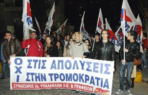 Από την προχτεσινή παρέμβαση στα γραφεία της «Express Publishing