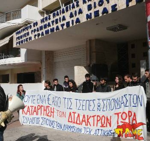 Από τη χτεσινή παράσταση διαμαρτυρίας στην Αθήνα