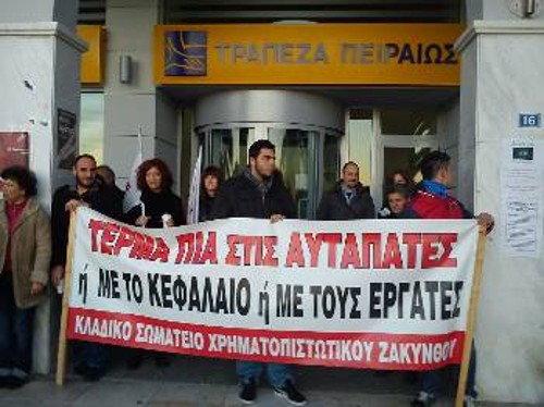 Στιγμιότυπο από πρόσφατη παρέμβαση στη Ζάκυνθο