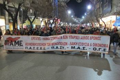 Από το συλλαλητήριο στη Θεσσαλονίκη