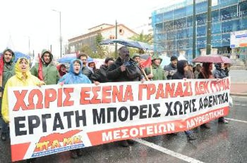 Μόλις συνειδητοποιηθεί από τις λαϊκές μάζες ότι, πράγματι, χωρίς τον εργάτη «γρανάζι δεν γυρνά», θα έχει συντομέψει σημαντικά ο δρόμος για την ανατροπή της εξουσίας, που θέλει τον εργάτη γρανάζι της μηχανής που βγάζει κέρδη...