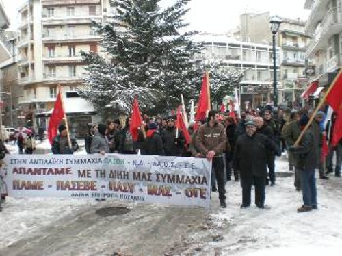 ...και συγκέντρωση στην Κοζάνη