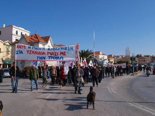 Από την πορεία στη Μυτιλήνη