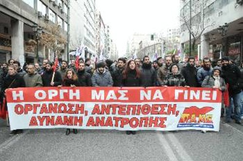 Στιγμιότυπο από τη χτεσινή πορεία στην Αθήνα