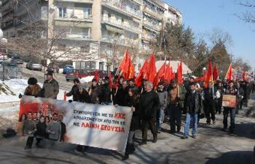 Η πορεία στο κέντρο της πόλης