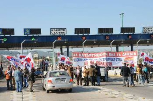 Από παλιότερη κινητοποίηση στα διόδια Αφιδνών