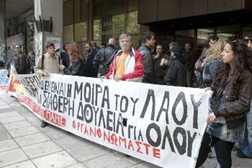 «Η ανεργία δεν είναι η μοίρα του λαού. Μόνιμη και σταθερή δουλειά για όλους», τόνιζε το πανό των διαδηλωτών