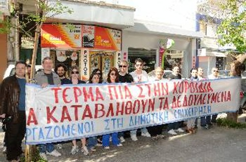 Στιγμιότυπο από τη χτεσινή κινητοποίηση