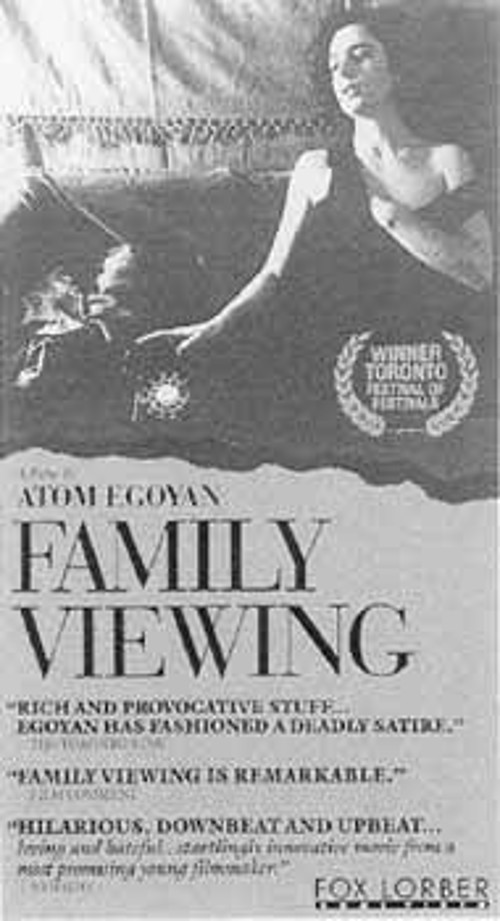 Η αφίσα της ταινίας «Family viewing»