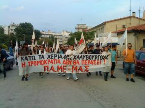 Στην Ξάνθη χτες έγινε διαδήλωση