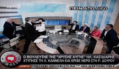 Πλάνο της τηλεόρασης, την ώρα της επίθεσης στην βουλευτή του ΚΚΕ Λιάνα Κανέλλη από τον τραμπούκο χρυσαυγίτη