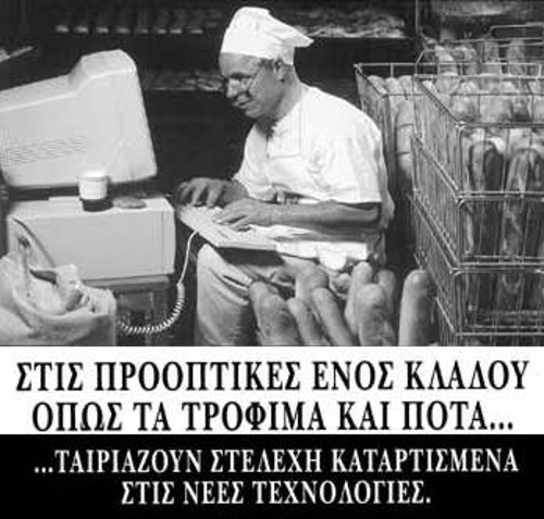 ΕΕ και ΟΕΕΚ...έχουν λύσεις για όλα. Η αφίσα του εν λόγω οργανισμού «μιλάει» από μόνη της. Αλλος κόσμος...