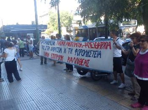 Στιγμιότυπο από τη χτεσινή κινητοποίηση