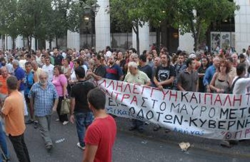 Το πανό του Συνδικάτου Μετάλλου Αθήνας στη χτεσινή κινητοποίηση