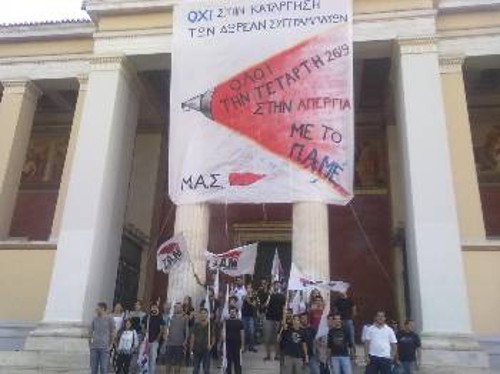 Από την κινητοποίηση στην πρυτανεία του Πανεπιστήμιου Αθήνας