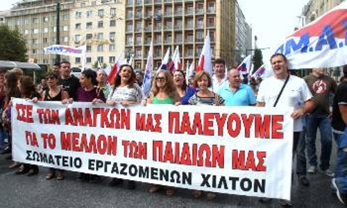 Ο αγώνας για μισθούς και συμβάσεις που να καλύπτουν τις ανάγκες των εργαζομένων είναι η δική μας απάντηση