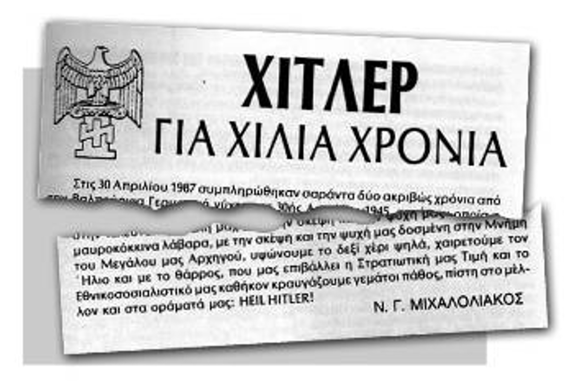 Από το άρθρο του Μιχαλολιάκου για τον Χίτλερ («Χρυσή Αυγή», τεύχος 26, Μάιος 1987), διαβάζουμε: «Τι εμπόδιο μπορεί να σταθεί στο δρόμο μας αφού ακόμη και σήμερα νοιώθουμε ΕΚΕΙΝΟΝ να μας οδηγεί (...) με τη σκέψη και την ψυχή μας δοσμένη στη Μνήμη του Μεγάλου μας Αρχηγού, υψώνουμε το δεξί χέρι ψηλά, χαιρετούμε τον Ηλιο και με το θάρρος που μας επιβάλλει η Στρατιωτική μας Τιμή και το Εθνικοσοσιαλιστικό μας καθήκον κραυγάζουμε γεμάτοι πάθος, πίστη στο μέλλον και στα οράματά μας: HEIL HITLER!»...