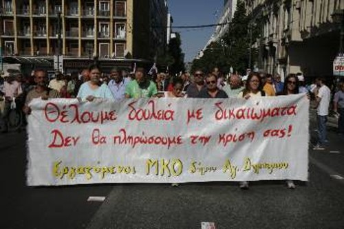 Στιγμιότυπο από την απεργία στις 18 Οκτώβρη