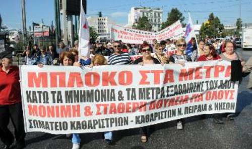 Η υπόθεση της οργάνωσης της απεργίας περνάει τώρα στα χέρια των συνδικάτων