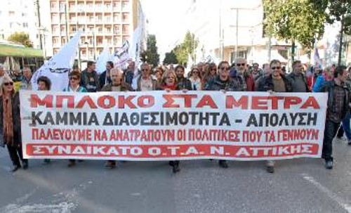 Στόχος της πάλης να μπλοκαριστούν τα μέτρα αλλά και να ξεριζωθεί η πολιτική που τα γεννά