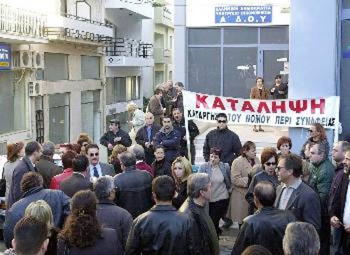 Από την κατάληψη της εφορίας του Ηρακλείου Κρήτης από επαγγελματοβιοτέχνες του νησιού