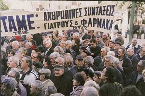 Οι συνταξιούχοι του ΟΑΕΕ μαζί με όλους τους συνταξιούχους της χώρας θα κατεβούν στους δρόμους στις 26 Φλεβάρη, διεκδικώντας καλύτερες συντάξεις