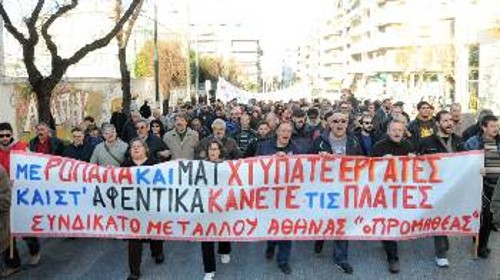 Η πορεία