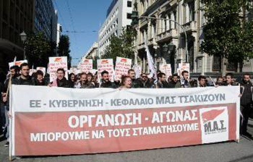 Από τα μπλοκ του ΜΑΣ στην απεργιακή συγκέντρωση της Αθήνας στις 20 Φλεβάρη