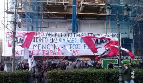 «Αυτό το κτίριο ανήκει στο πανεπιστήμιο Αθήνας. Μένει αναξιοποίητο, ενώ χιλιάδες φοιτητές μένουν εκτός Εστιών. Να γίνει τώρα Εστία»! Εγραφε το πανό που κρέμασαν οι φοιτητές στο κτίριο του Πανεπιστημίου Αθήνας (Πανεπιστημίου 53 και Σανταρόζα)