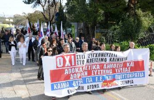 Από τη διαδήλωση προς τη διοίκηση του νοσοκομείου