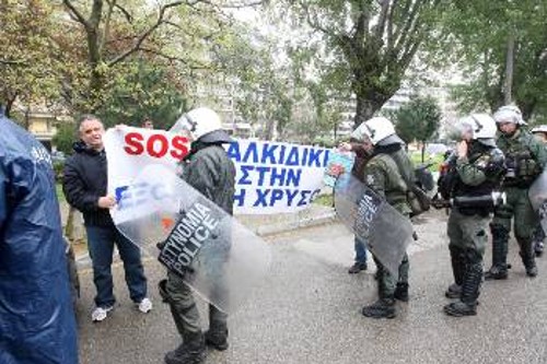 Οι δυνάμεις των ΜΑΤ την ώρα της συγκέντρωσης των κατοίκων