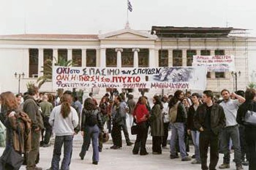 Από τη χτεσινή διαδήλωση των φοιτητών στα Προπύλαια