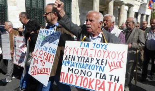 Από παλιότερη πικετοφορία για το Ασφαλιστικό και τα Ταμεία